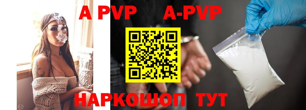 Амурск  APVP  Вход с VPN  А ПВП СК КРИС 