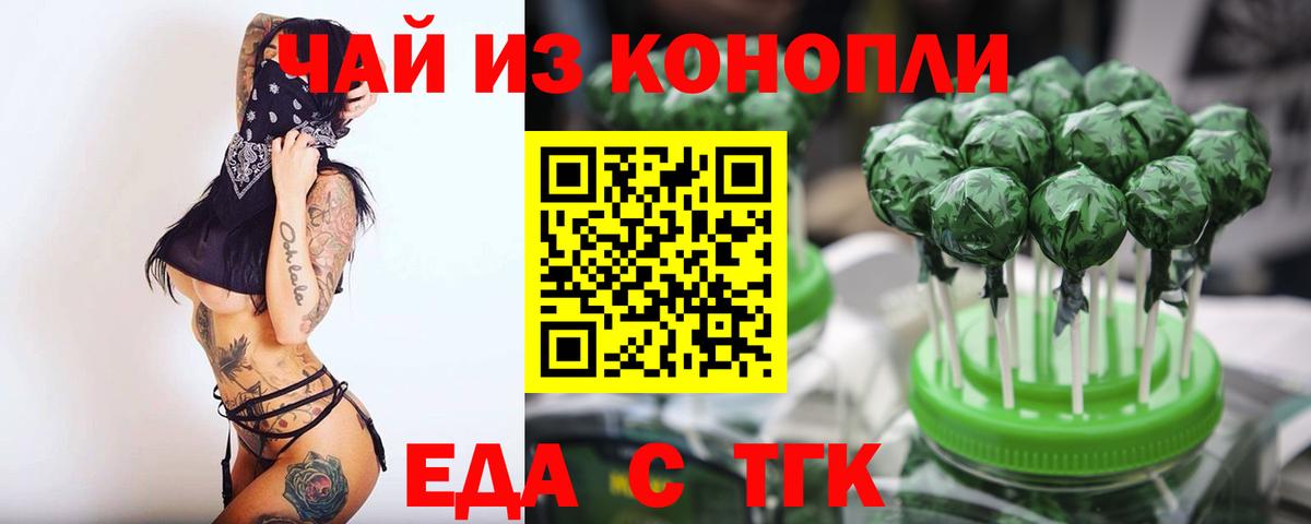 Амурск  Canna-Cookies конопля  Вход с VPN 