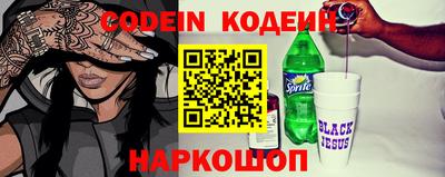 круглые Обь
