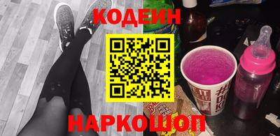 тгк Новокубанск