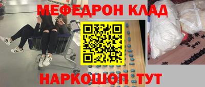 круглые Обь