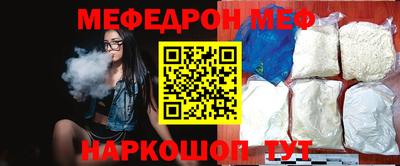 MESCALINE Нягань