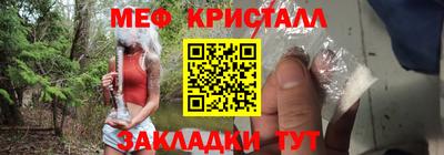 гидра Новодвинск
