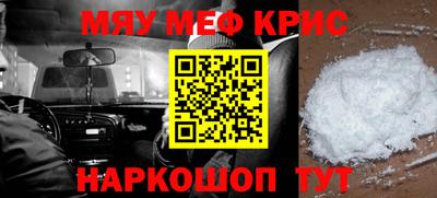 MESCALINE Нягань
