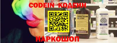 эйфоретик Обнинск