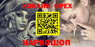 мдма Новозыбков