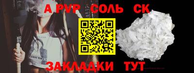 гидра Новодвинск