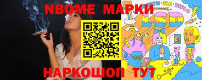 круглые Обь