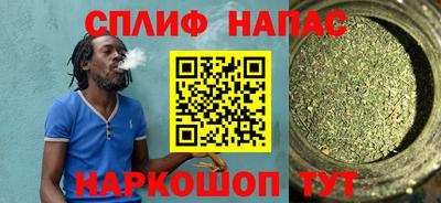 тгк Новокубанск