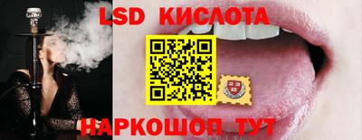 MESCALINE Нягань