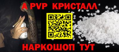 тгк Новокубанск
