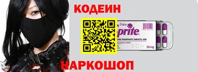 эйфоретик Обнинск