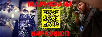 эйфоретик Обнинск