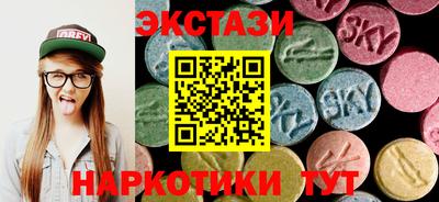 круглые Обь