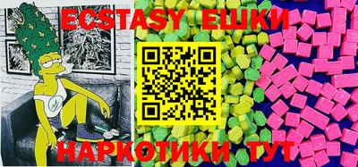 MESCALINE Нягань