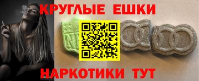 круглые Обь