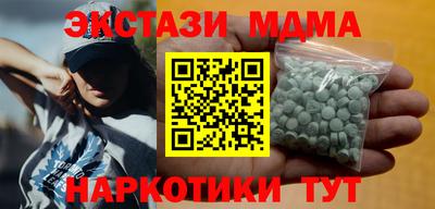 круглые Обь