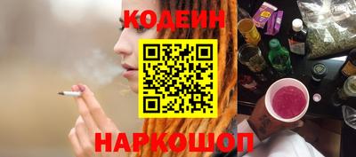эйфоретик Обнинск