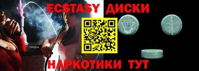 MESCALINE Нягань