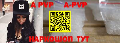 тгк Новокубанск