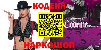 тгк Новокубанск