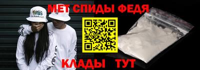 гидра Новодвинск