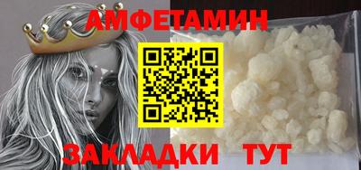 эйфоретик Обнинск