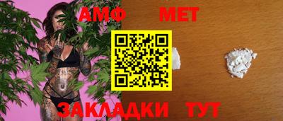 эйфоретик Обнинск