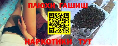 эйфоретик Обнинск