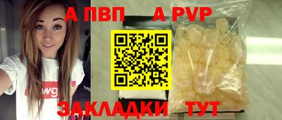 эйфоретик Обнинск