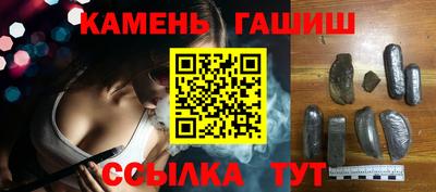 тгк Новокубанск
