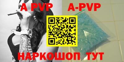 круглые Обь