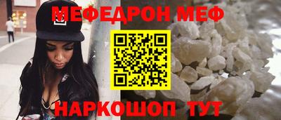 MESCALINE Нягань