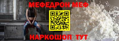 круглые Обь