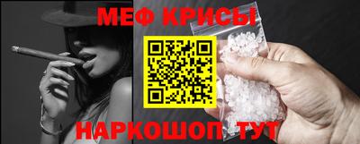 гидра Новодвинск