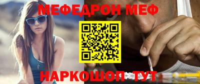 круглые Обь