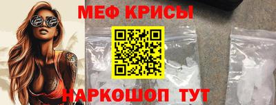 эйфоретик Обнинск