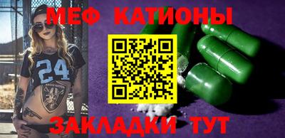 мдма Новозыбков