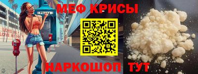 эйфоретик Обнинск