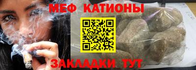 первитин Партизанск