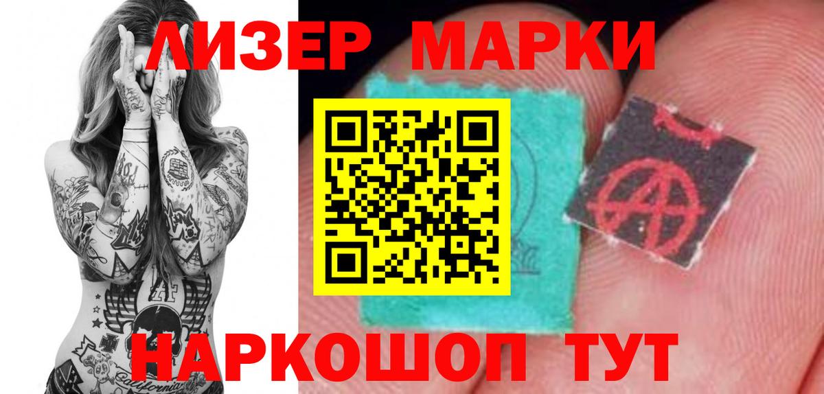 Амурск  LSD-25 экстази кислота  LSD-25 экстази ecstasy  Вход с VPN 