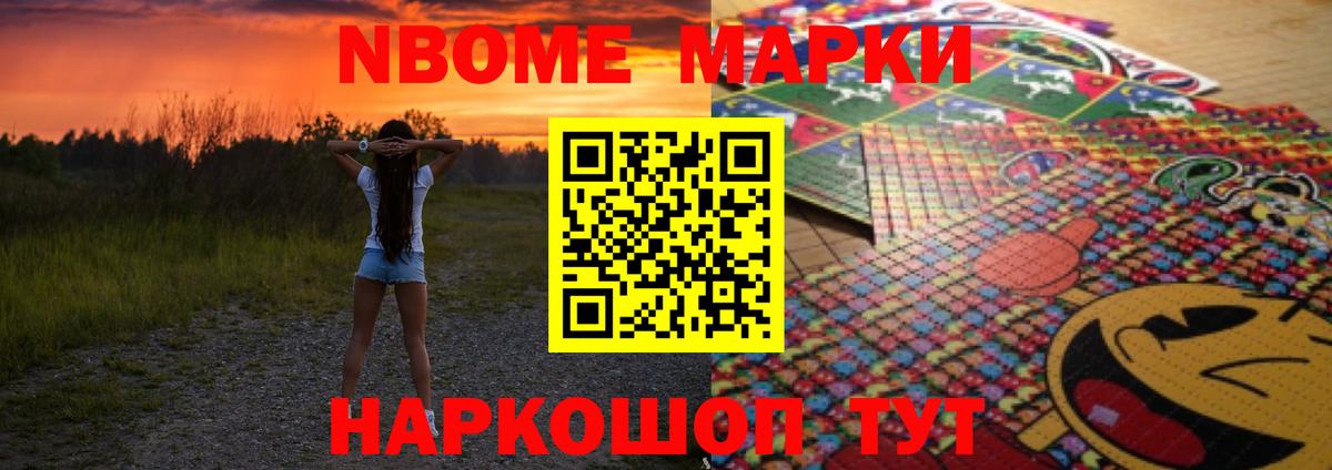 ЛСД экстази кислота Амурск