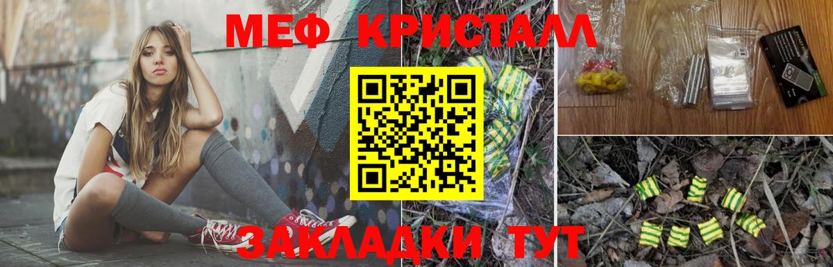 МЕФ Амурск