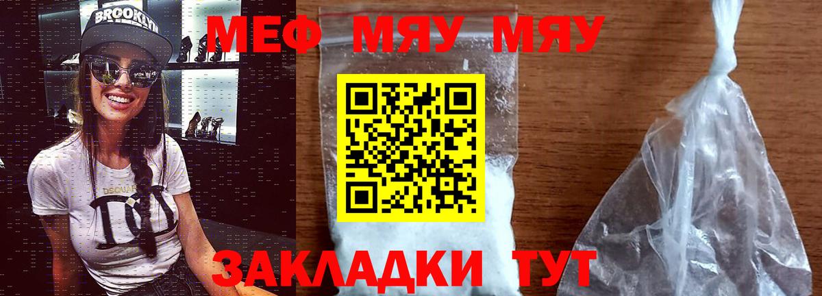 Амурск  даркнет сайт  Мефедрон 4 MMC  Вход с VPN  Мефедрон кристаллы 