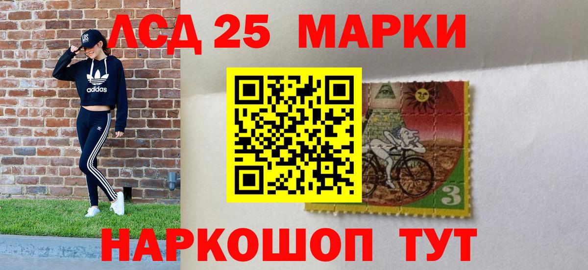 Наркотические марки 1500мкг  Наркотические марки  Амурск  Наркотические марки 1500мкг  Вход с VPN 
