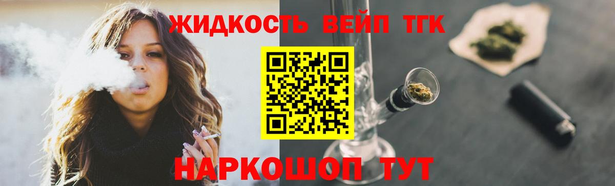 Магазин наркотиков  Бошки Шишки  Амурск  NBOMe  Гашиш  Вход с VPN  COCAIN  Мефедрон   Cocaine 