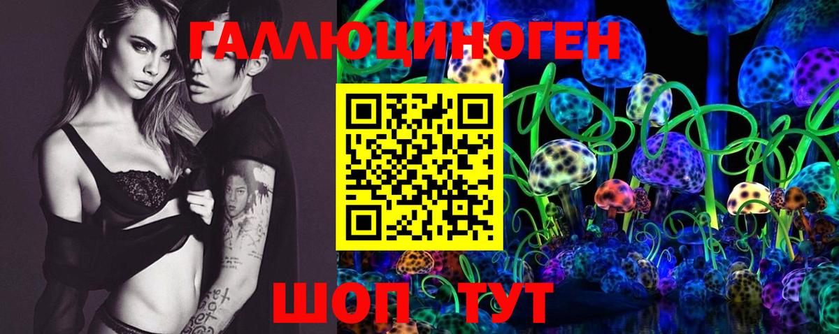 Амурск  купить наркотик  Вход с VPN  Галлюциногенные грибы Magic Shrooms 